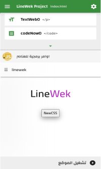 Cкриншот LivoarWeb - web engine, изображение № 2880077 - RAWG