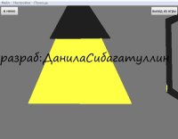 Cкриншот aikyu test for Russians and english, изображение № 3130247 - RAWG