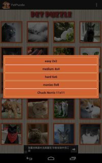 Cкриншот Pet Puzzle Free, изображение № 1459951 - RAWG