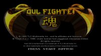 Cкриншот Soul Fighter, изображение № 742317 - RAWG