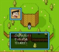 Cкриншот Doraemon 2 - Nobita no Toys Land Daibouken, изображение № 3247037 - RAWG