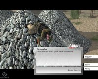 Cкриншот Armed Assault: Ответный ход, изображение № 478992 - RAWG
