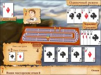 Cкриншот Cribbage Quest: Мастер карточных игр, изображение № 491776 - RAWG