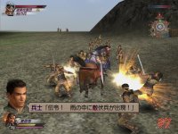 Cкриншот Dynasty Warriors 4, изображение № 431191 - RAWG