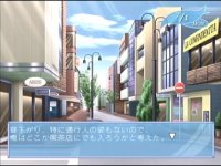 Cкриншот Kaze no Uta, изображение № 742000 - RAWG