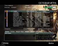 Cкриншот Terrorist Takedown 2, изображение № 488224 - RAWG