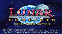 Cкриншот Lunar: Silver Star Story Complete, изображение № 1627874 - RAWG
