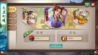 Cкриншот Wuxing Master 五行师(CCG), изображение № 3594671 - RAWG
