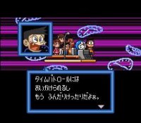 Cкриншот Doraemon 3: Nobita to Toki no Hougyoku, изображение № 3247042 - RAWG