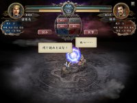 Cкриншот Romance of the Three Kingdoms X with Power Up Kit / 三國志X with パワーアップキット, изображение № 708160 - RAWG