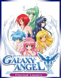 Cкриншот Galaxy Angel, изображение № 3226141 - RAWG