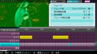 Cкриншот Hatsune Miku: Project DIVA ƒ 2nd, изображение № 612235 - RAWG