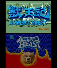 Cкриншот 3D Altered Beast, изображение № 262716 - RAWG