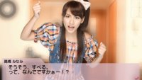 Cкриншот AKB1/48: Idol to Koishitara..., изображение № 1681500 - RAWG