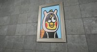 Cкриншот EXIT KUN, изображение № 3666346 - RAWG