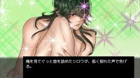Cкриншот Chain Of Eroticism, изображение № 2969012 - RAWG
