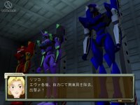 Cкриншот Neon Genesis Evangelion: Ikari Shinji Ikusei Keikaku, изображение № 423917 - RAWG