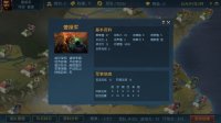 Cкриншот 梦三英雄传, изображение № 832615 - RAWG