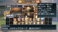 Cкриншот Dragon Quest & Final Fantasy in Itadaki Street Portable, изображение № 2096483 - RAWG