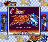 Cкриншот The King of Fighters '96, изображение № 730414 - RAWG