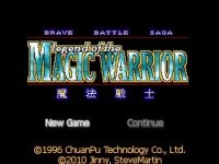 Cкриншот Brave Battle Saga - The Legend of The Magic Warrior, изображение № 2420547 - RAWG