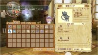Cкриншот Atelier Rorona: the Alchemist of Arland, изображение № 542291 - RAWG