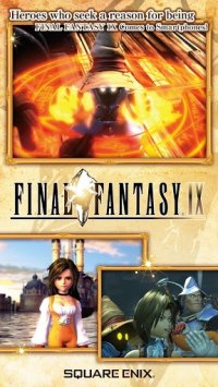 Cкриншот Final Fantasy IX, изображение № 2005316 - RAWG