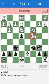 Cкриншот Garry Kasparov - Chess Champion, изображение № 1501935 - RAWG