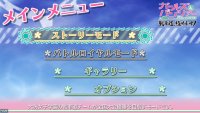 Cкриншот Girls und Panzer: Senshado, Kiwamemasu!, изображение № 2022943 - RAWG