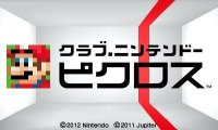 Cкриншот Club Nintendo Picross, изображение № 2255203 - RAWG