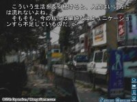 Cкриншот Higurashi When They Cry Hou - Ch. 5 Meakashi, изображение № 802413 - RAWG