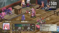 Cкриншот Disgaea 3: Absence of Justice, изображение № 515766 - RAWG