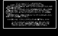 Cкриншот Ultima III: Exodus, изображение № 738542 - RAWG