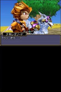 Cкриншот Dragon Quest Monsters: Joker 2 Professional, изображение № 3445393 - RAWG