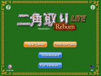 Cкриншот Nikakudori Reborn HD (LITE), изображение № 1631704 - RAWG