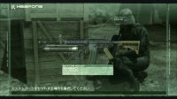 Cкриншот Metal Gear Solid 4: Guns of the Patriots, изображение № 507751 - RAWG