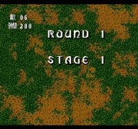 Cкриншот Gain Ground (1991), изображение № 759302 - RAWG