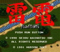 Cкриншот Raiden (1991), изображение № 749651 - RAWG