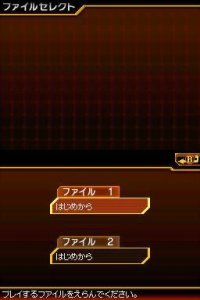 Cкриншот Kaijuu Busters Powered, изображение № 3277707 - RAWG