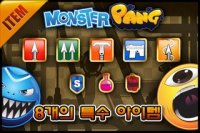 Cкриншот Monster Pang 2, изображение № 986497 - RAWG