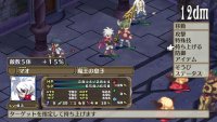 Cкриншот Disgaea 3: Absence of Justice, изображение № 515750 - RAWG