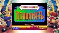 Cкриншот SEGA AGES Ichidant-R, изображение № 2236252 - RAWG