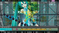 Cкриншот Hatsune Miku: Project DIVA ƒ 2nd, изображение № 612332 - RAWG