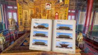 Cкриншот Forbidden City Journey, изображение № 3523277 - RAWG