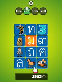 Cкриншот Thai Alphabet Game F: Remake v.2.0+, изображение № 2095795 - RAWG