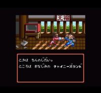 Cкриншот Ninja Boy II, изображение № 751701 - RAWG