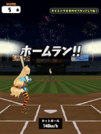 Cкриншот ユニティちゃんのホームランスタジアム, изображение № 2024951 - RAWG