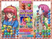 Cкриншот Tokimeki Memorial Taisen Puzzle-Dama, изображение № 3315000 - RAWG