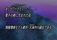Cкриншот Shin Megami Tensei: Devil Summoner: Soul Hackers (1997), изображение № 764280 - RAWG