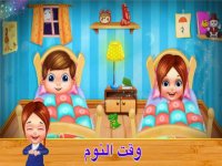 Cкриншот صديق الطفولة العاب اطفال بنات, изображение № 1703318 - RAWG